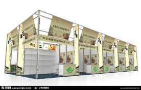 茶博会组合标摊