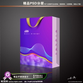 手提袋设计模板（展开图）