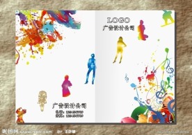 服装画册封面