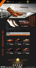 淘宝首页 网页 主页 装修模版(无网页代码)