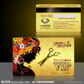 金色时尚美容美发VIP卡模板