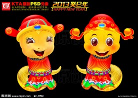 蛇年 蛇财神