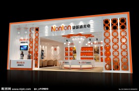 捷能通展位设计方案