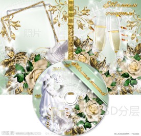 婚庆婚礼DVD光盘和光盘盒设计