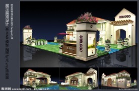 房展会展览设计模型