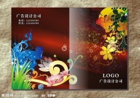 金碧辉煌 花王画册设计