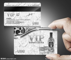 酒店vip卡 酒店VIP贵宾卡 酒店会员卡