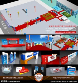 竣工投产活动效果模型