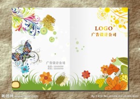 春光灿烂 儿童画册封面