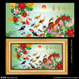 山水画 国画 鲤鱼 牡丹 年年有余 九鱼图 花开富贵 富贵吉祥 风景画