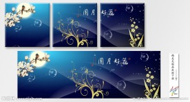 无框画 花好月圆