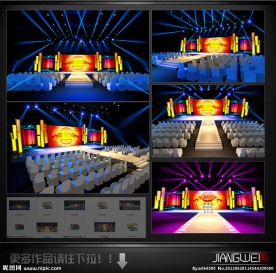 万达开业舞台效果图