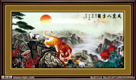 国画 虎