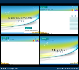 ppt模板