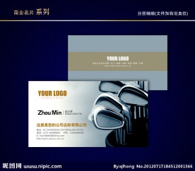 高尔夫名片 高尔夫球名片 高尔夫