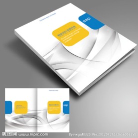 科技公司画册封面设计