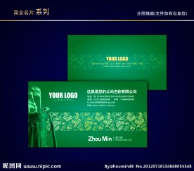 高尔夫名片 高尔夫球名片 高尔夫