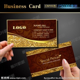 精品名片模版高档名片