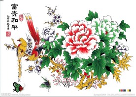 富贵和平(通道分层)