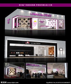 第29届广州国际家具展 罗曼丽莎展位设计方案