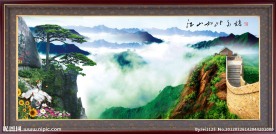 山水画 长城