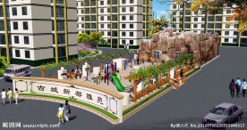 小区中心广场鸟瞰图