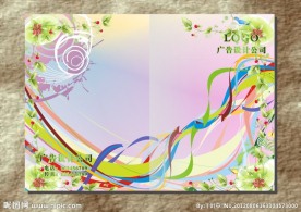 新新绿叶子 画册封面