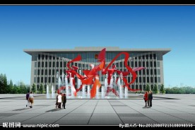 广场雕塑效果图