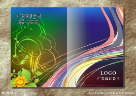 梦幻向日葵 画册封面