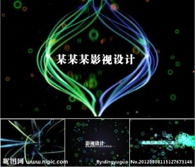 动感光效flash文字出场片头