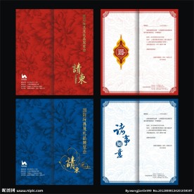 精美贺卡请柬邀请函设计模版