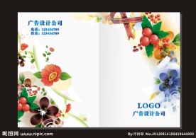 水果鲜花绿叶 封面设计