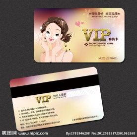 美容 美发 化妆品 服装 美甲 女性VIP卡