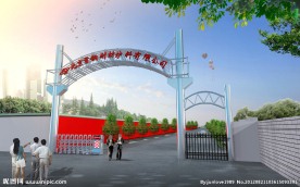 钢结构门头 VR材质打包