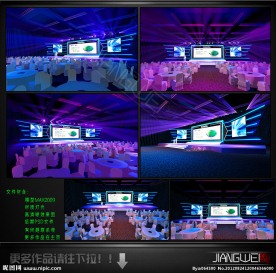 高科技发布会舞台