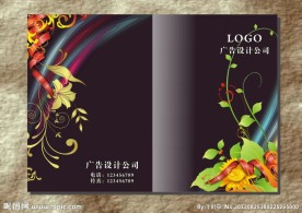 梦幻紫花纹 画册封面