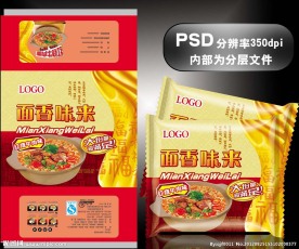 方便面包装