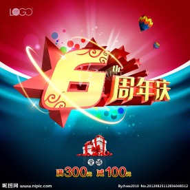 6周年庆