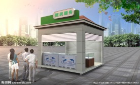 彩钢房 社区彩钢房 便民服务站