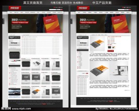 企业网站中英繁三语源码 贸易网站ASP源码