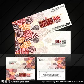 时尚花纹图案通用邀请函设计