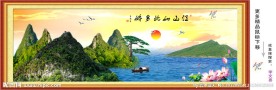 山水画 中国风光