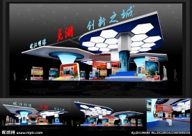 电器科技博览会大型展位设计方案