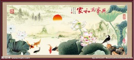家和万事兴 九鱼图