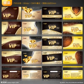 VIP卡 VIP金卡