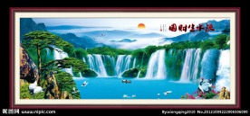 山水画 流水生财 财源滚滚 迎客松