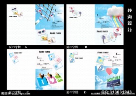 印趣吧本册设计