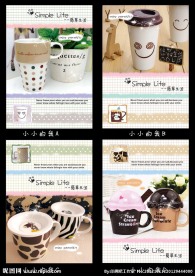 印趣吧本册设计