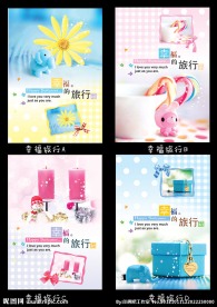 印趣吧本册设计