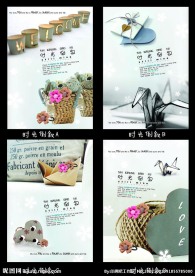 印趣吧本册设计